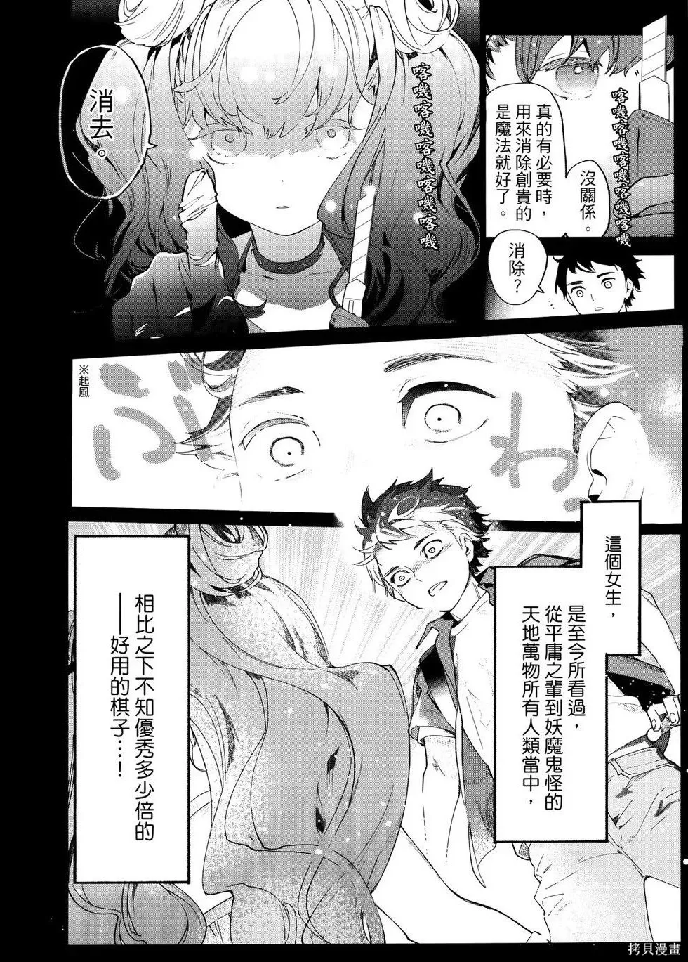 第1卷 第53页