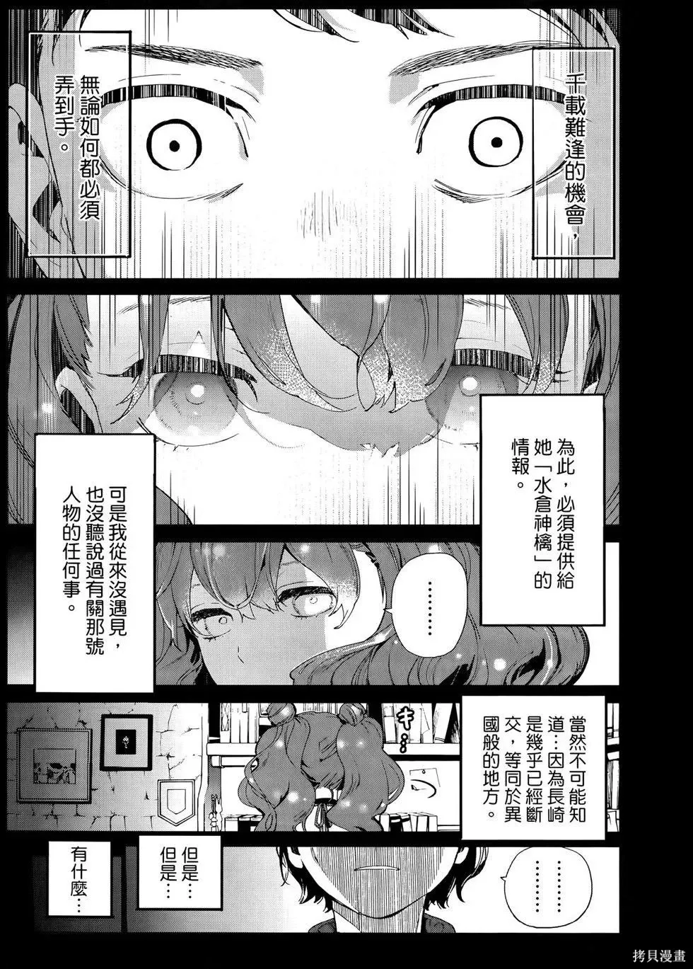 第1卷 第54页