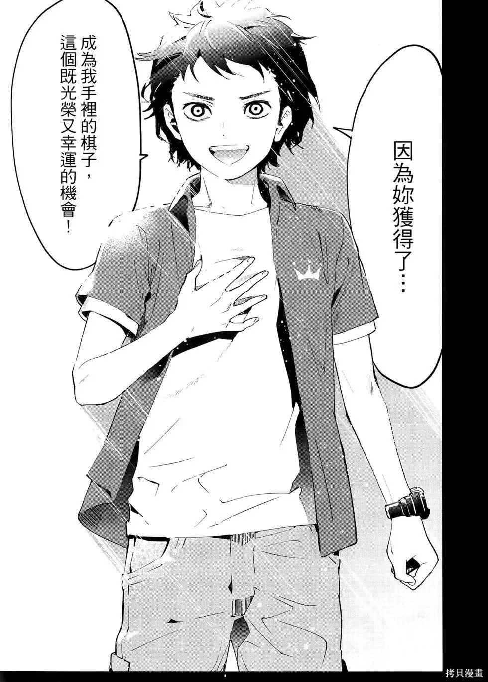 第1卷 第56页