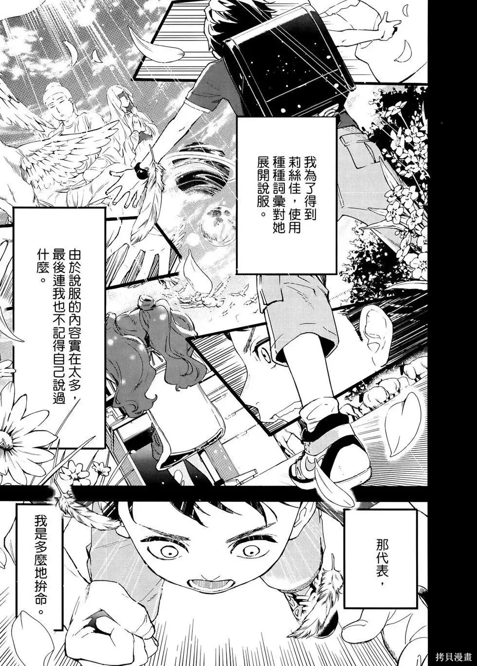 第1卷 第58页