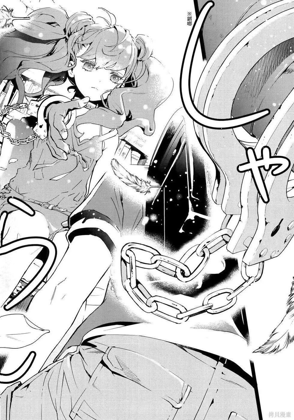 第1卷 第61页