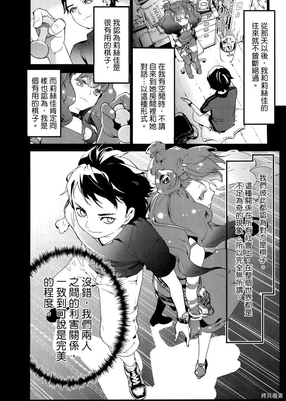 第1卷 第65页
