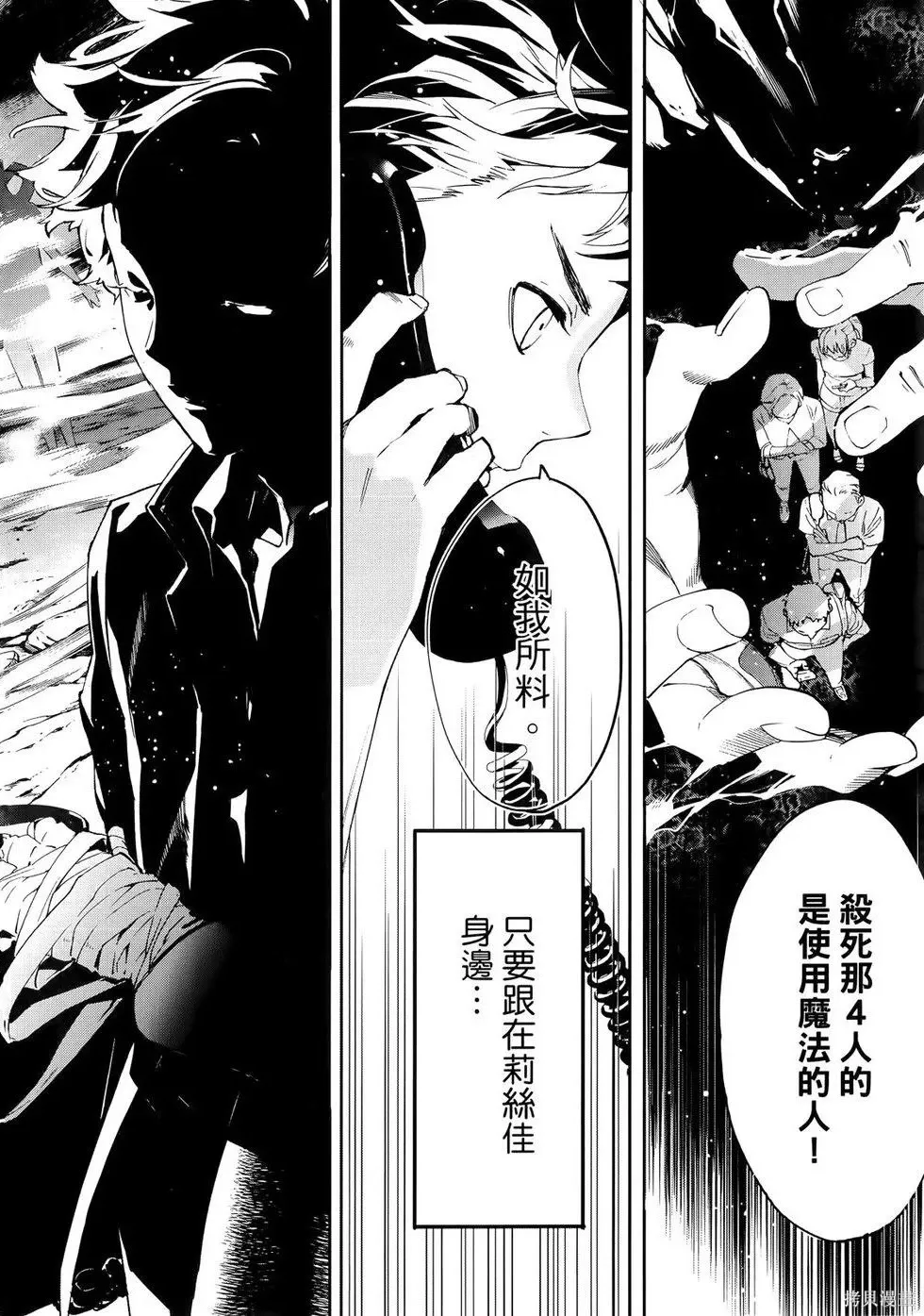 第1卷 第67页