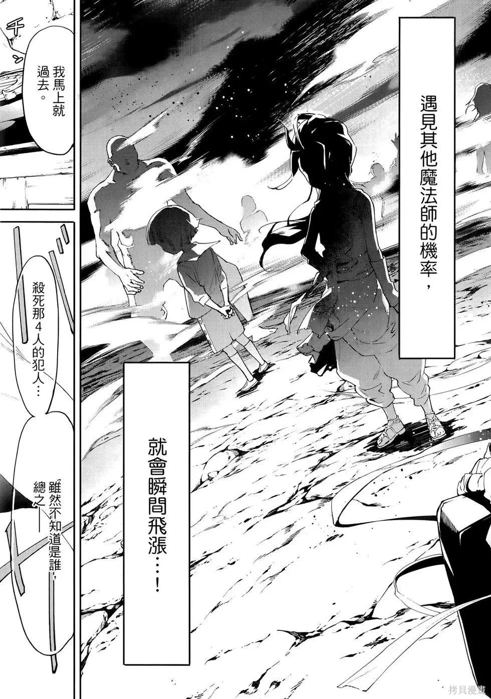 第1卷 第68页