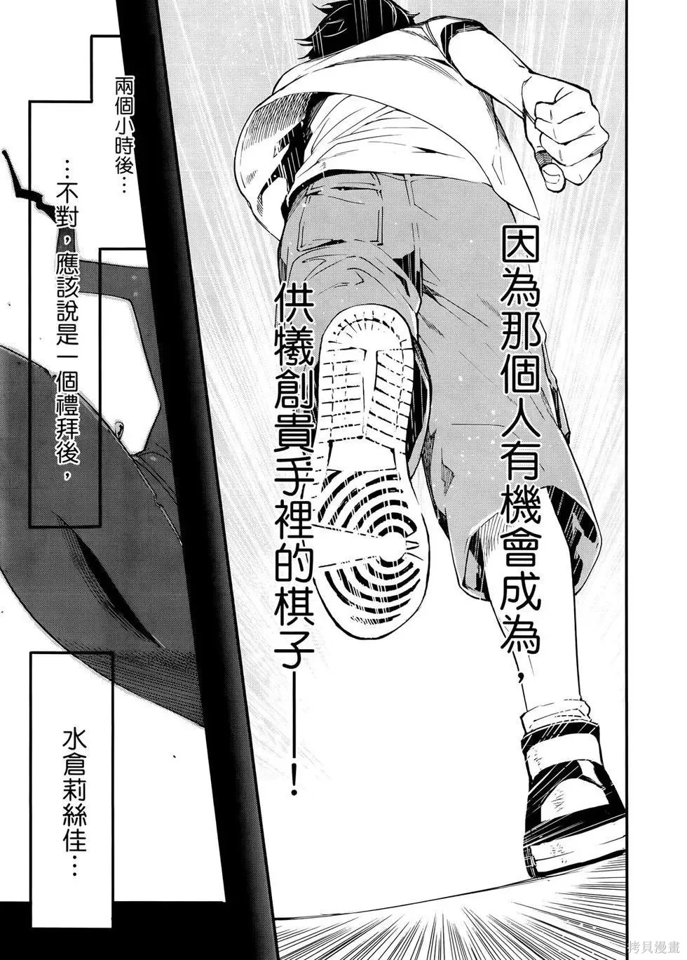 第1卷 第70页