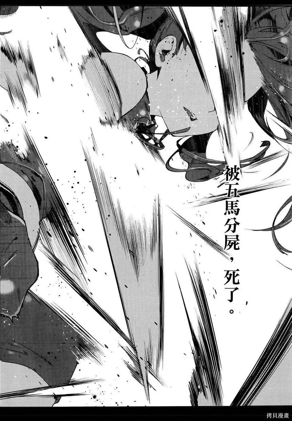 第1卷 第71页