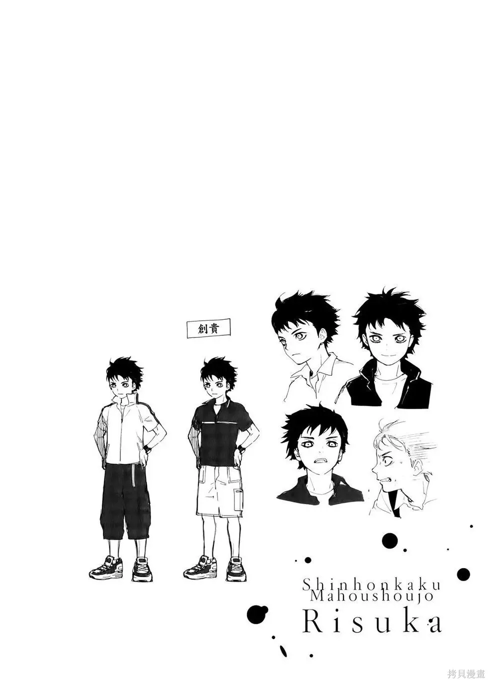 第1卷 第73页