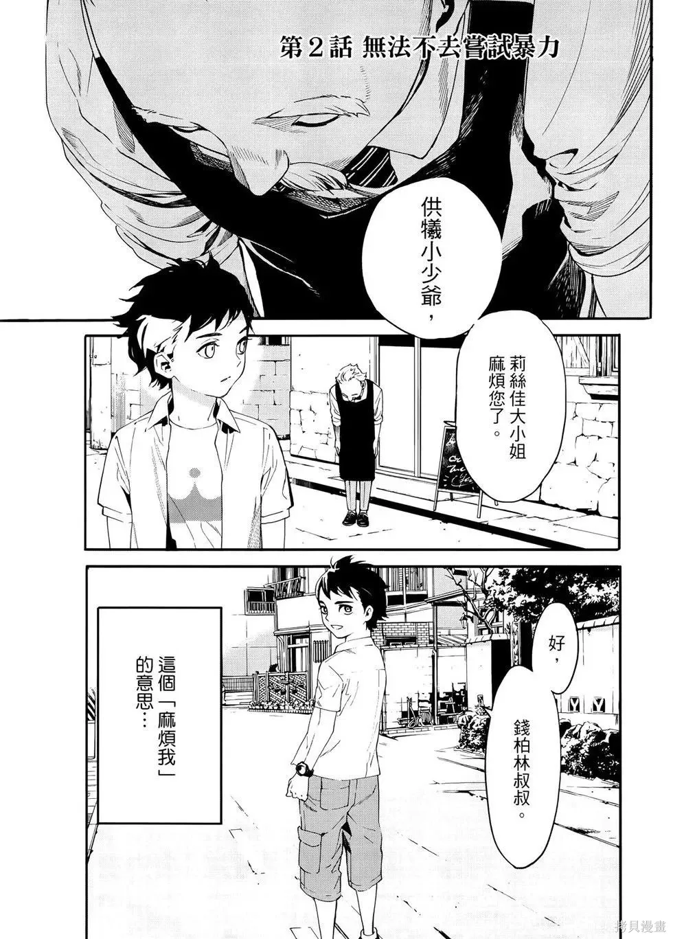 第1卷 第74页