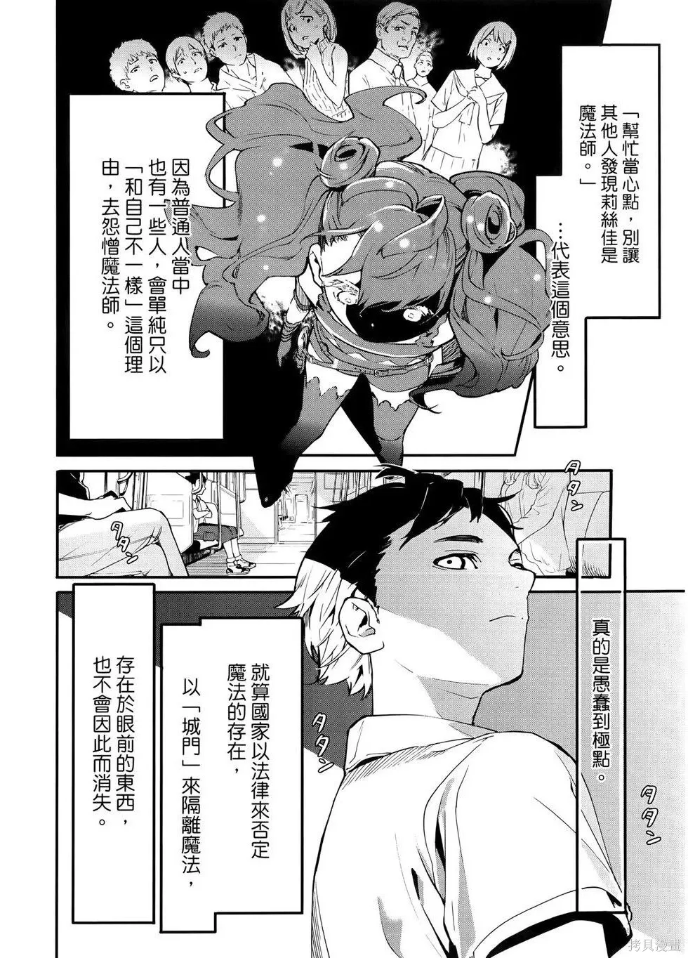 第1卷 第75页