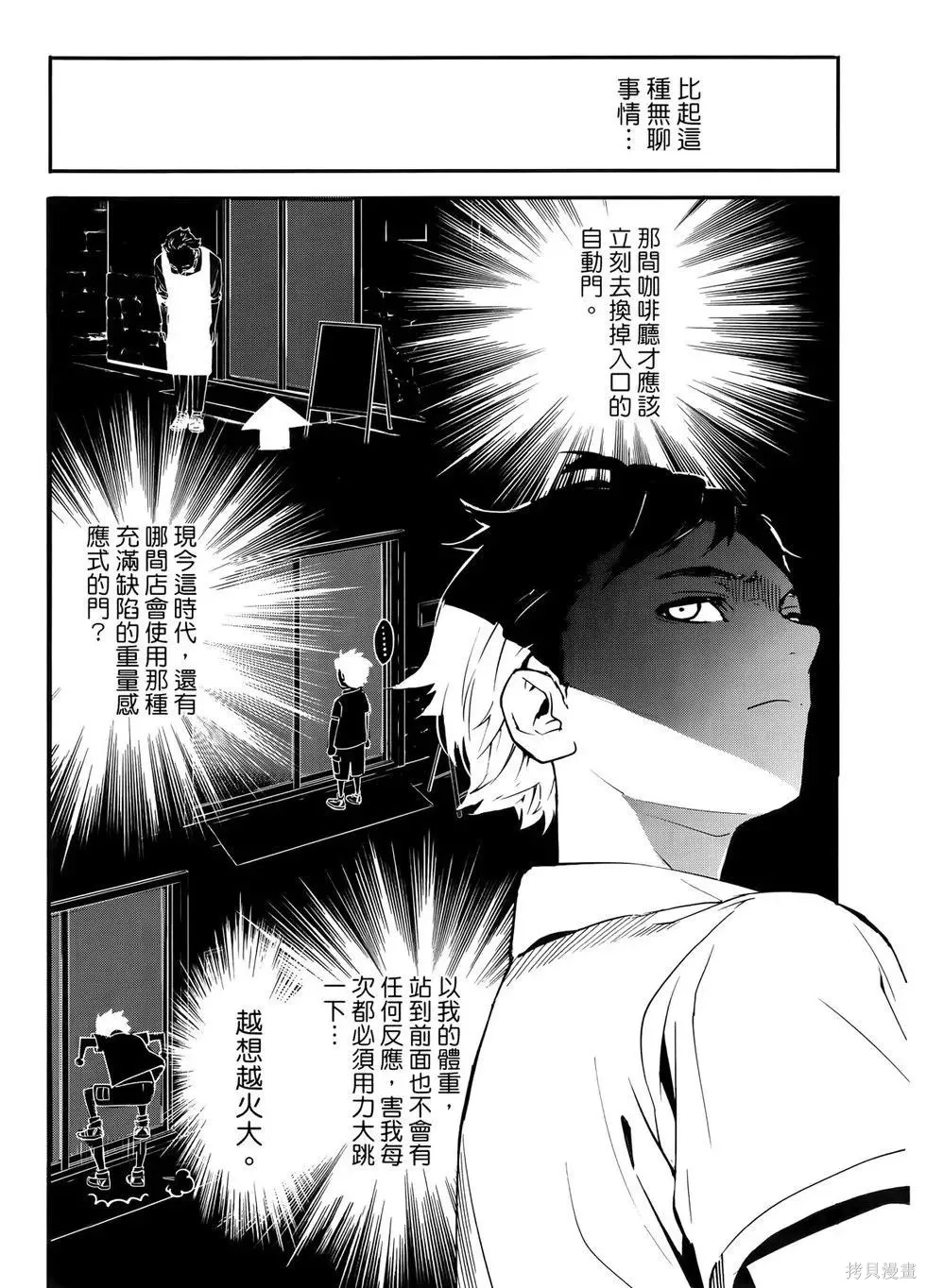 第1卷 第76页