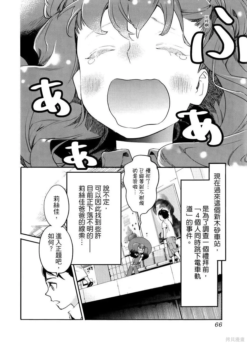 第1卷 第77页