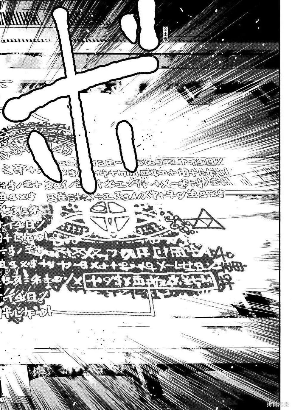 第1卷 第79页