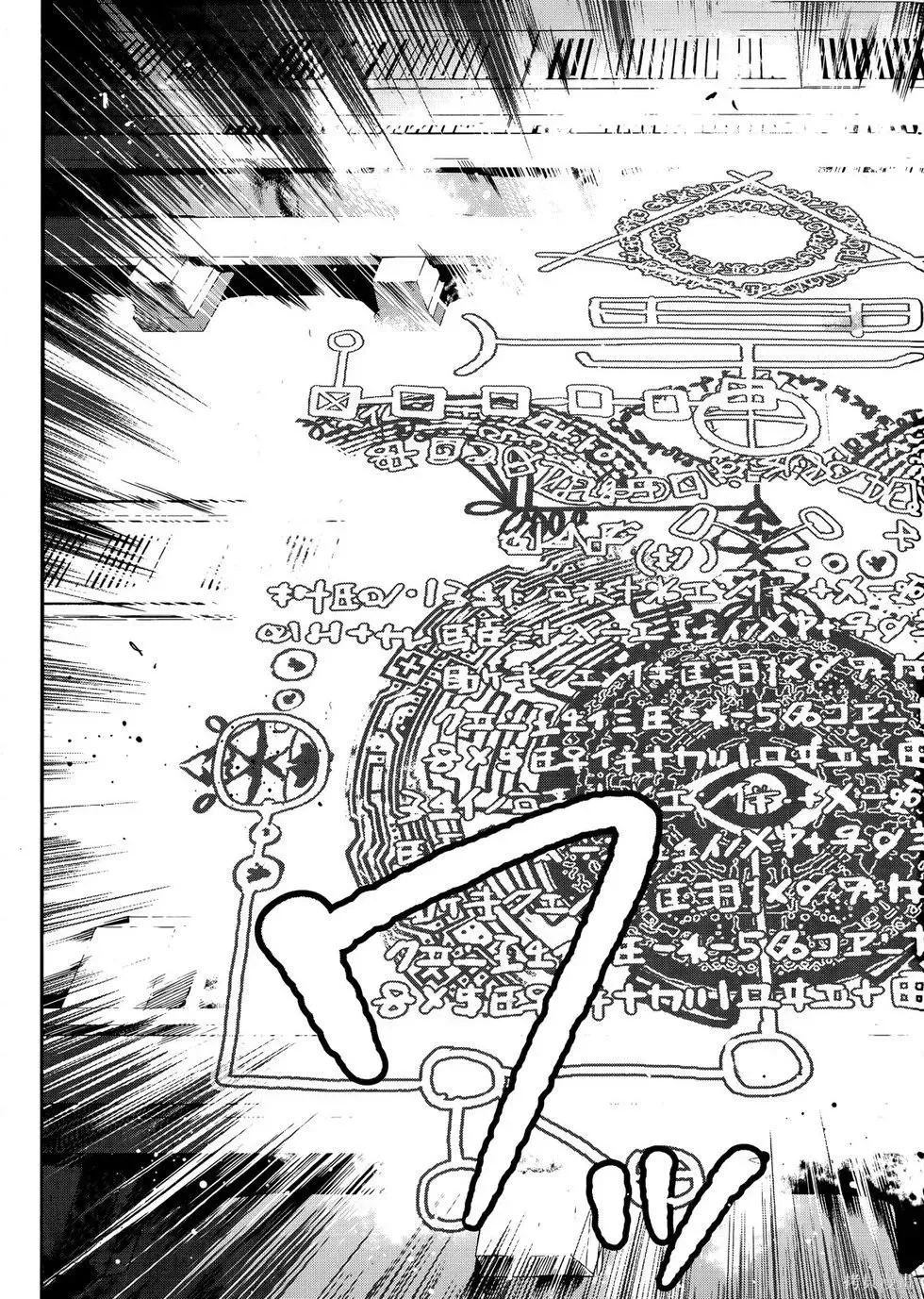 第1卷 第80页
