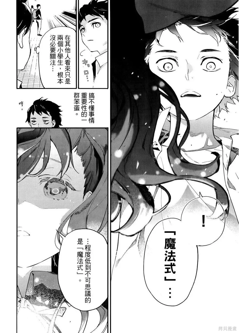 第1卷 第81页