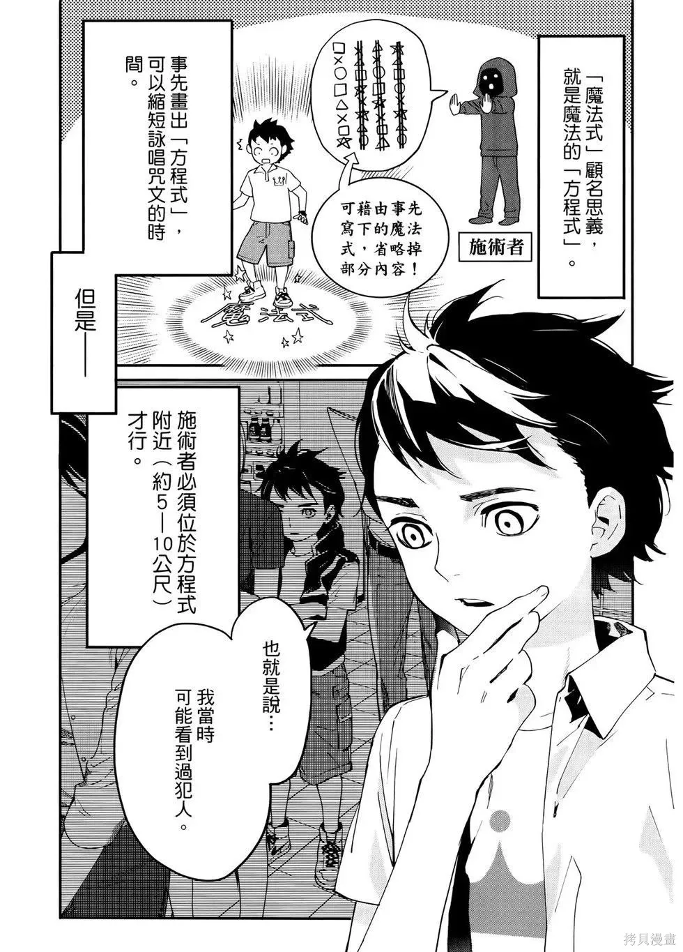 第1卷 第82页