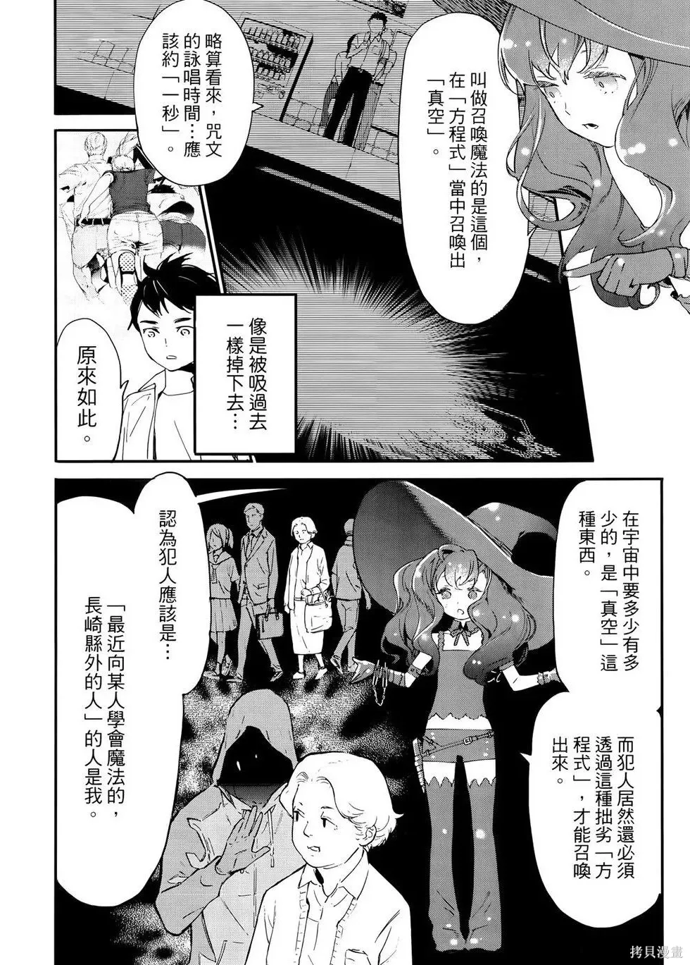 第1卷 第83页