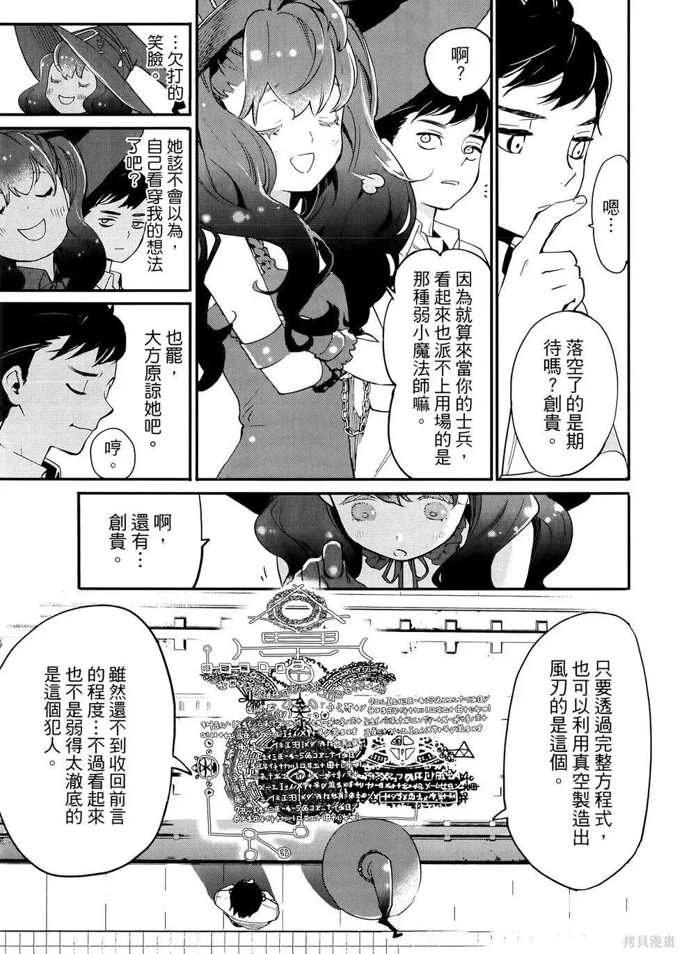 第1卷 第84页