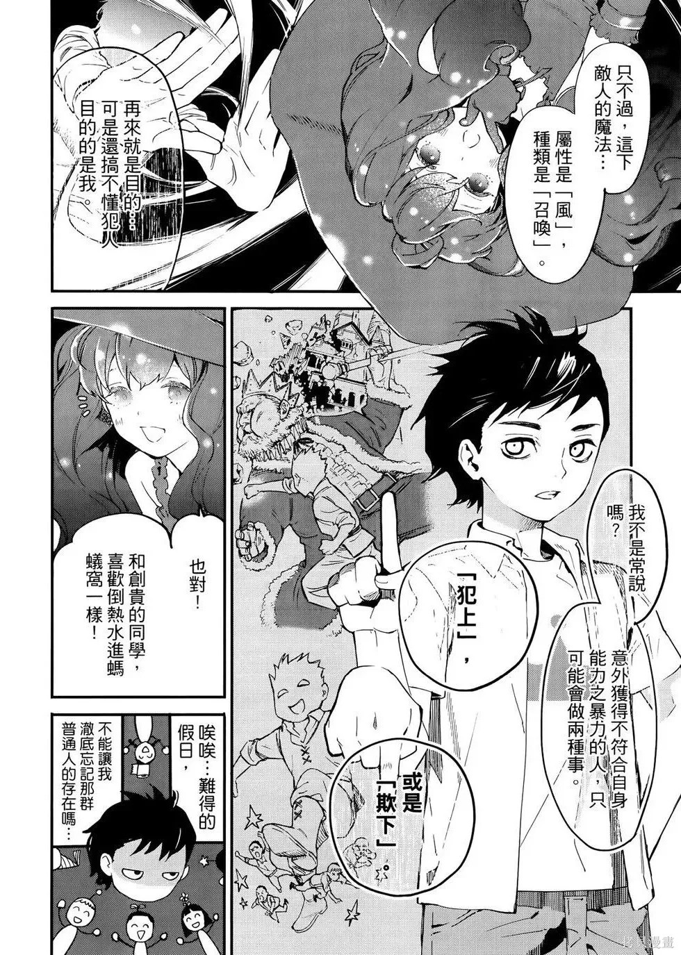 第1卷 第85页