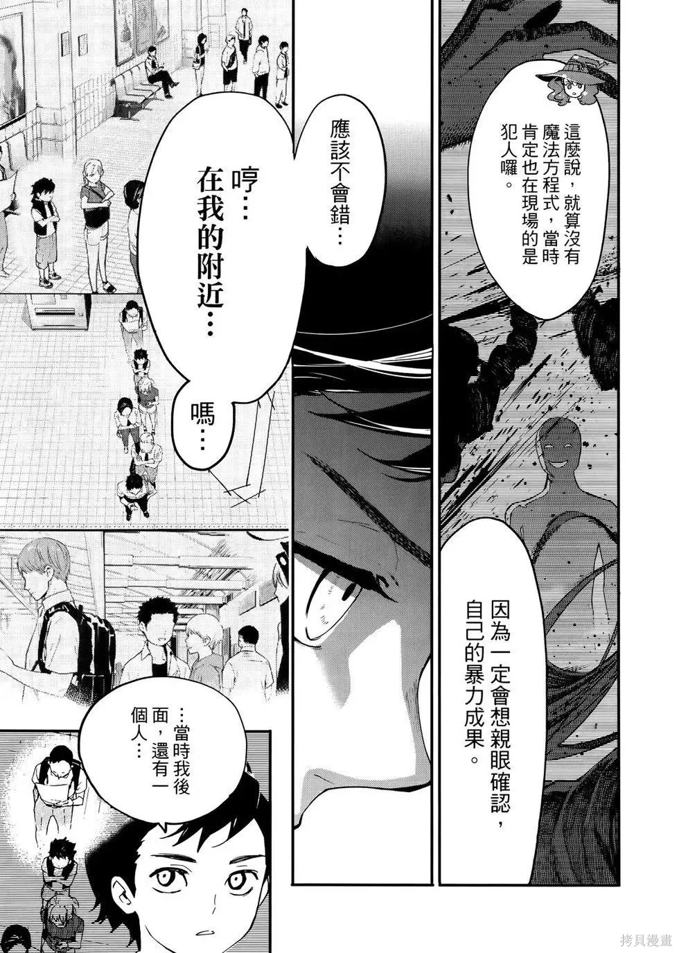 第1卷 第86页