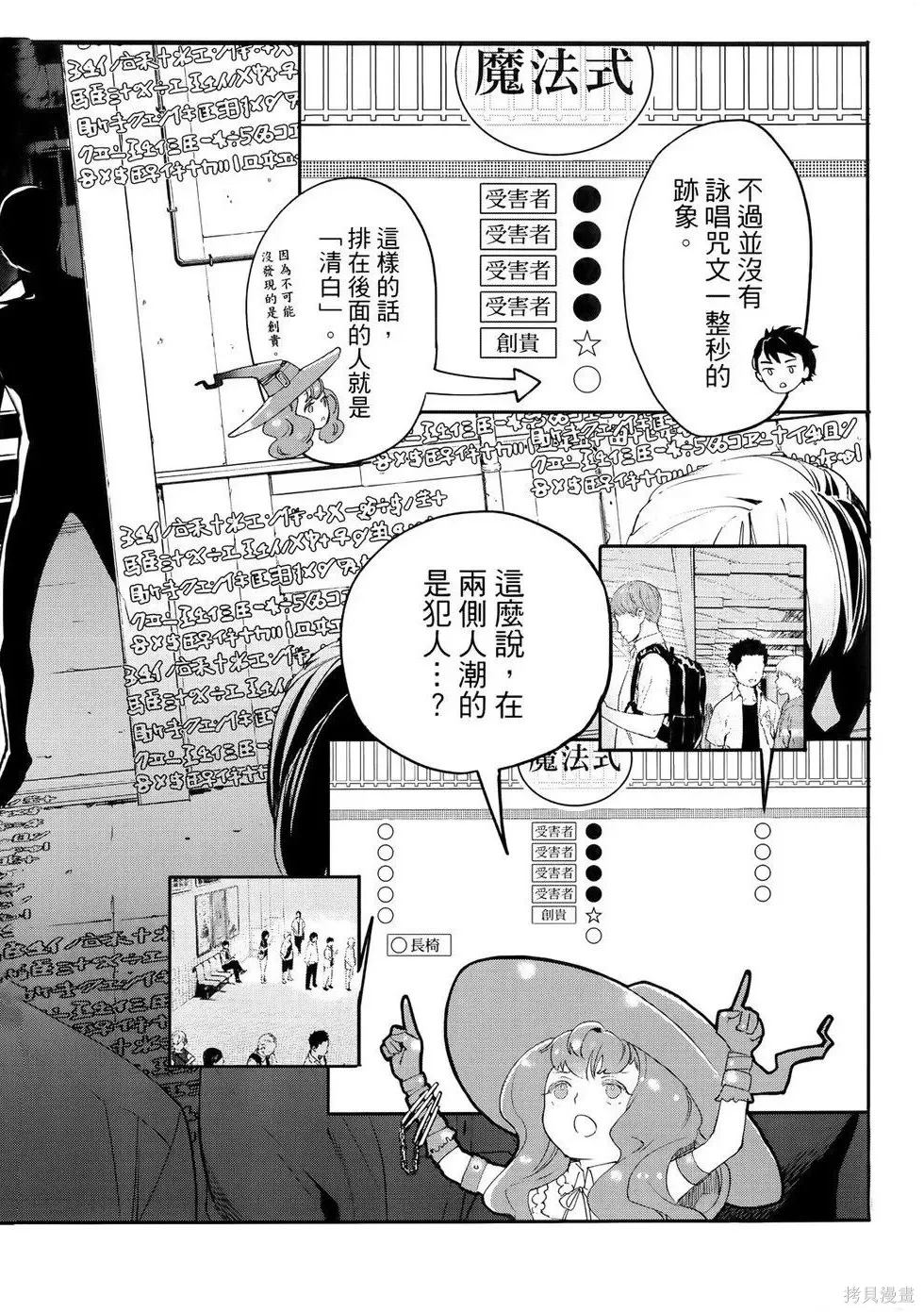 第1卷 第87页