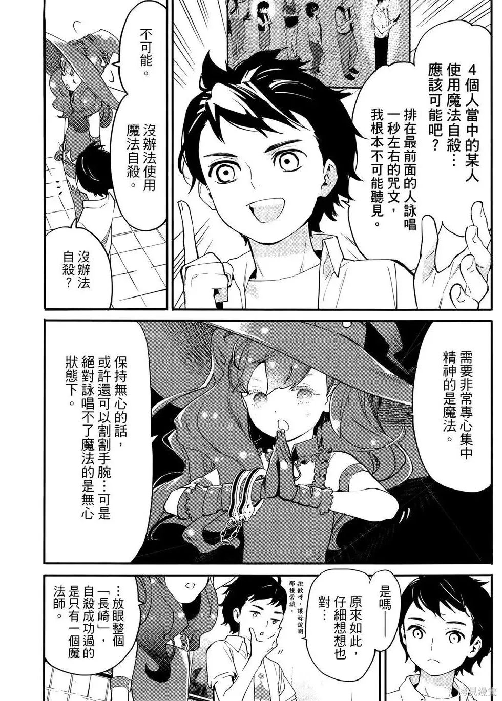第1卷 第89页