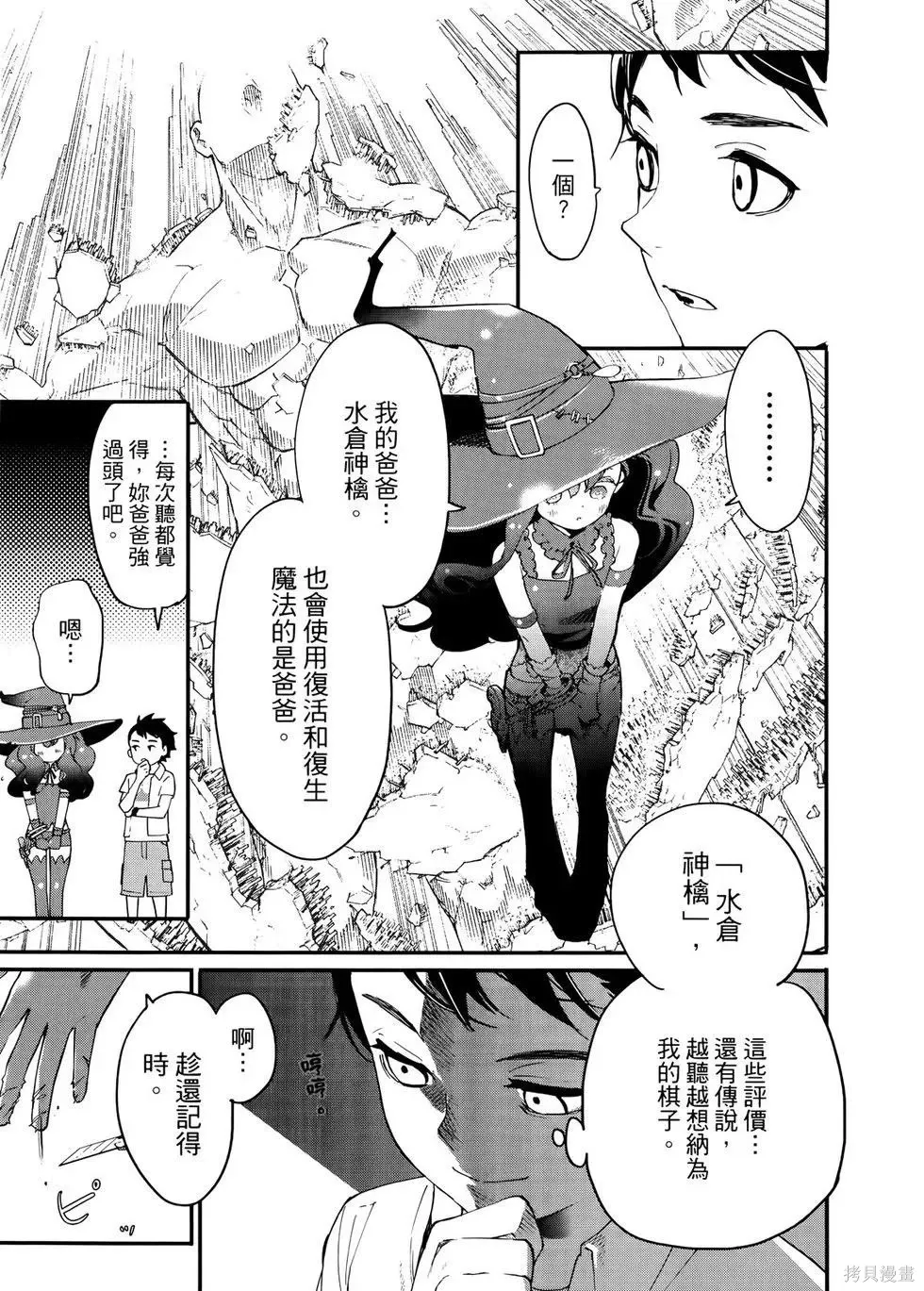 第1卷 第90页