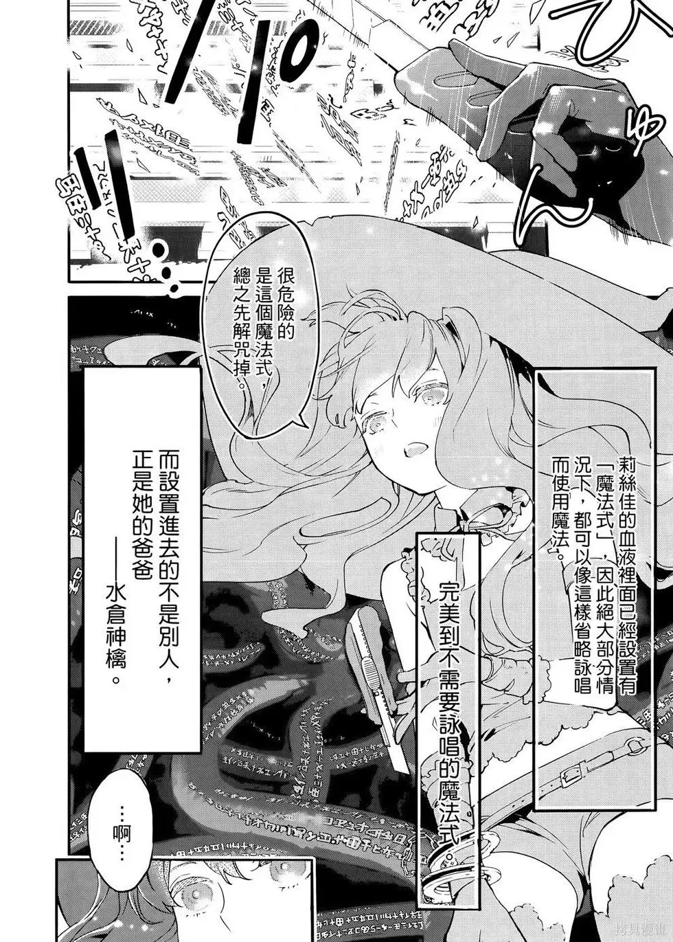 第1卷 第91页
