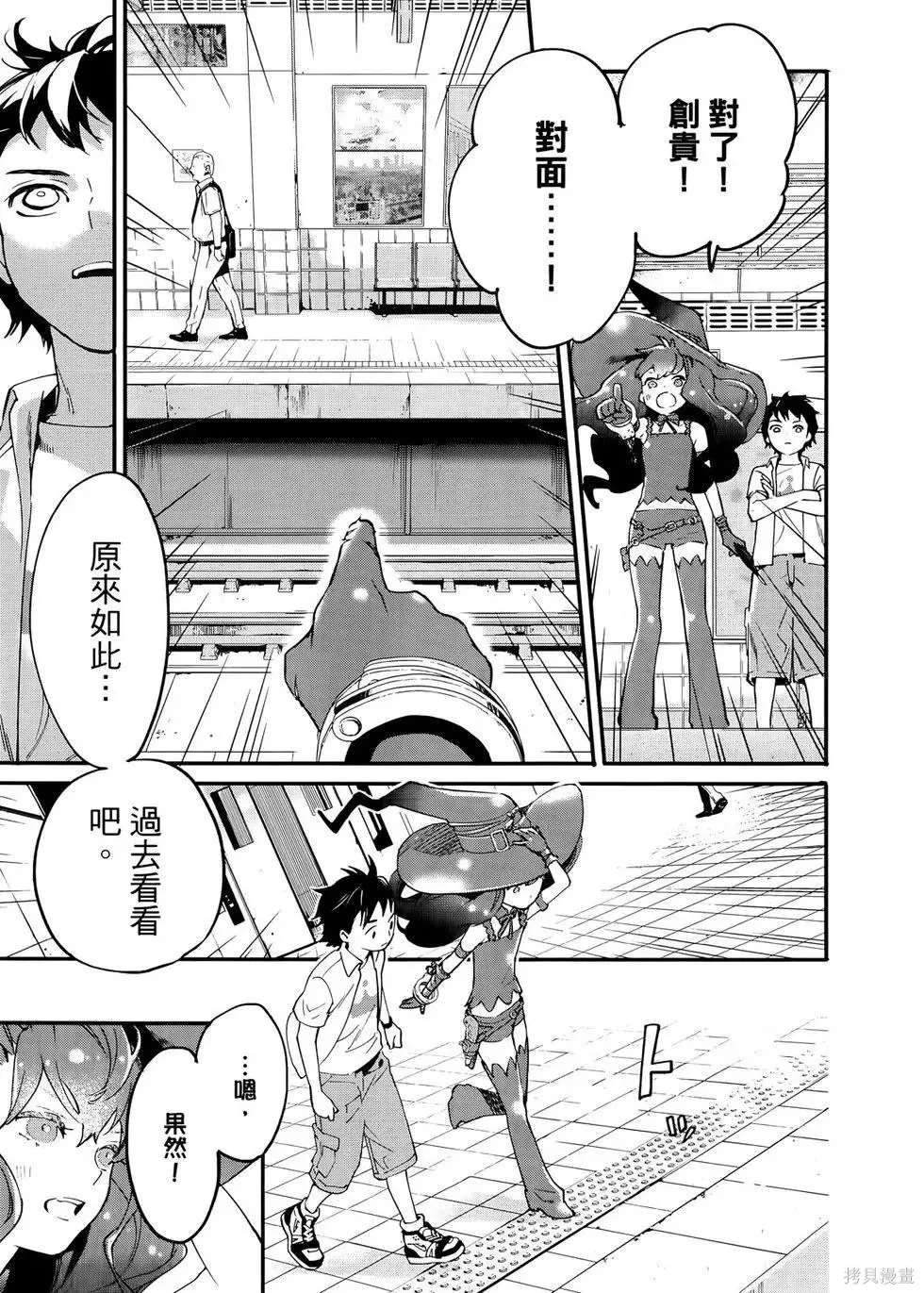 第1卷 第92页