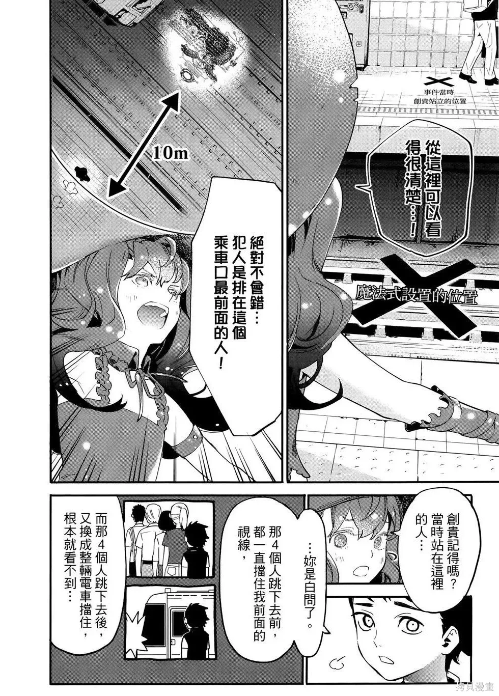 第1卷 第93页