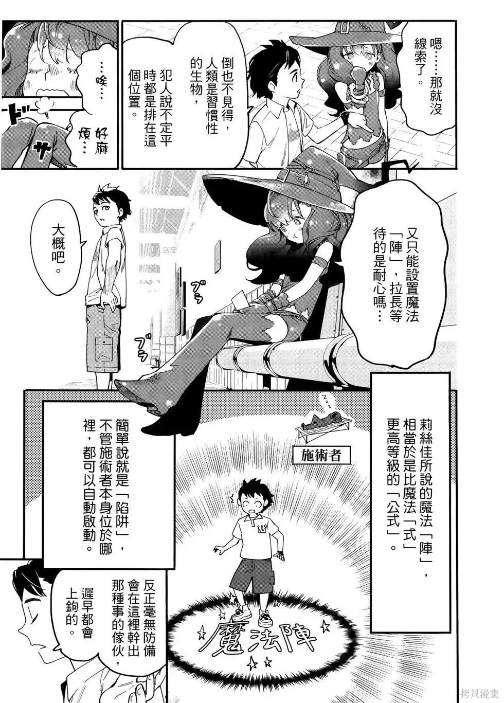 第1卷 第94页