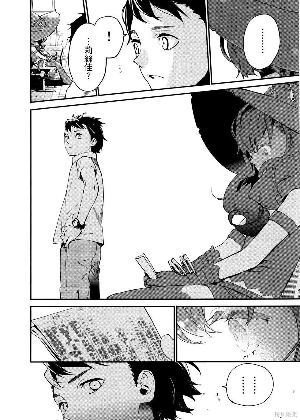第1卷 第95页