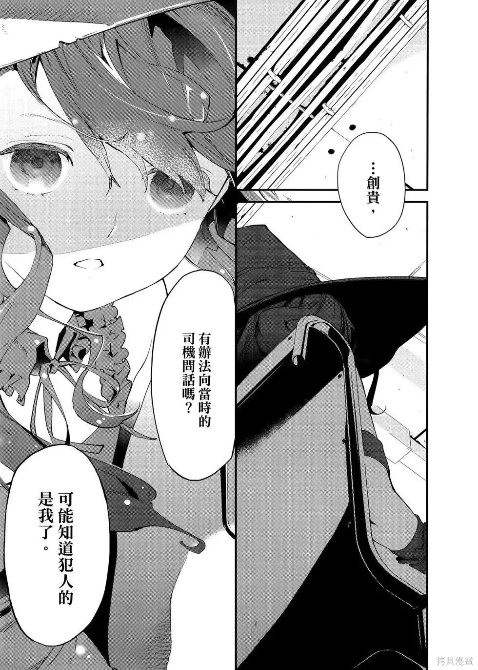 第1卷 第96页