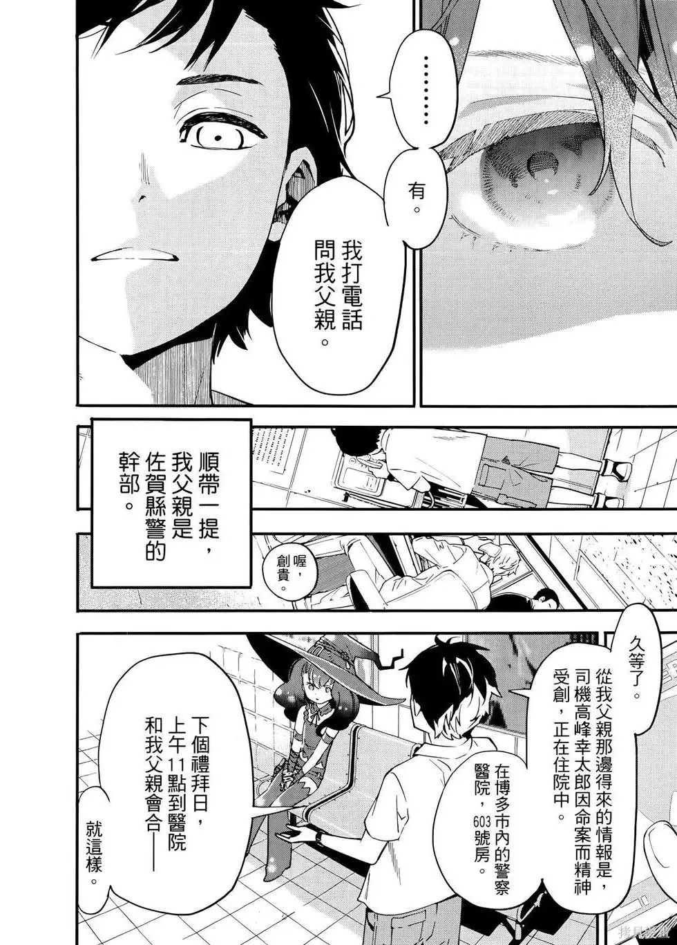第1卷 第97页