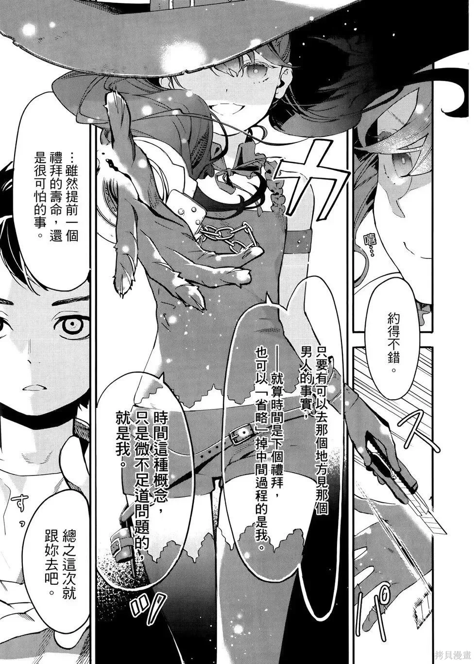 第1卷 第98页