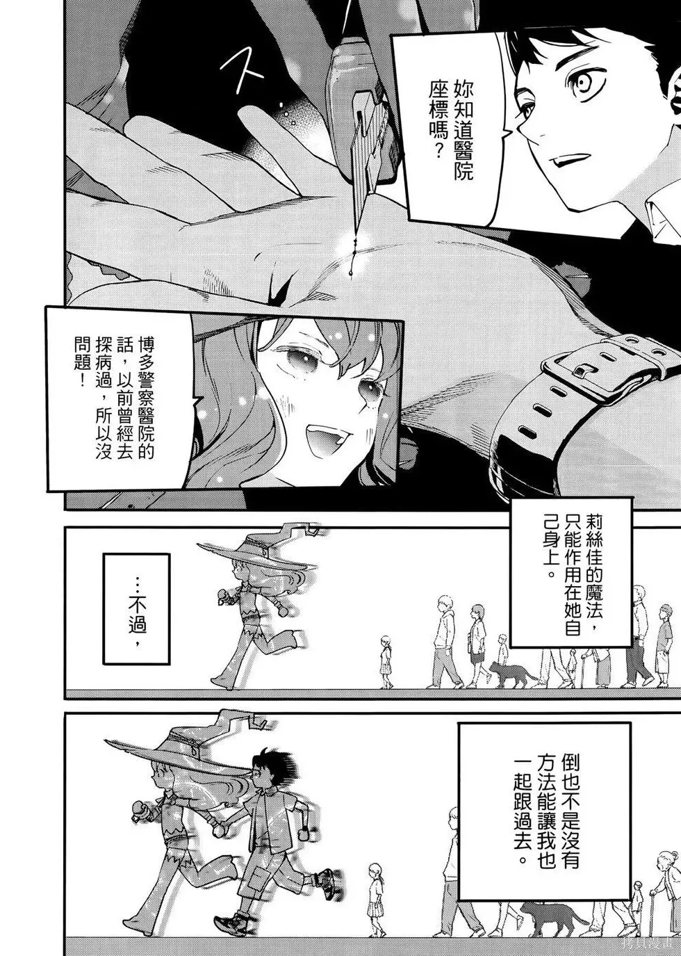 第1卷 第99页