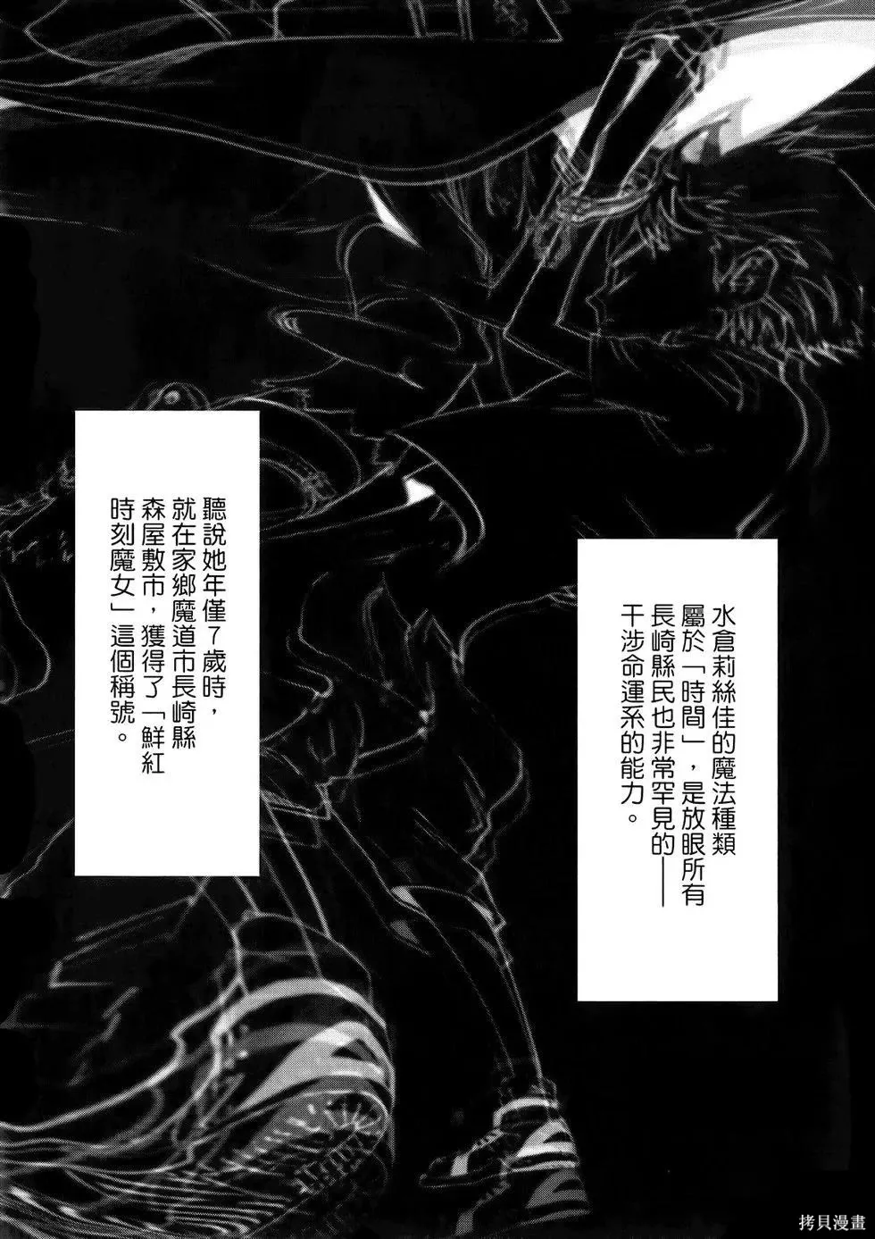 第1卷 第102页