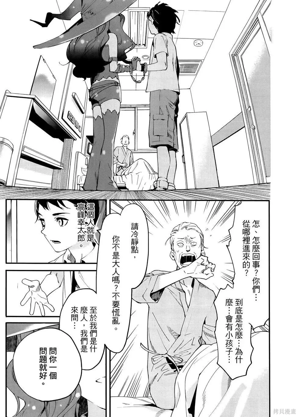 第1卷 第104页