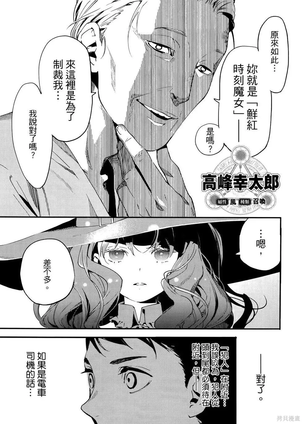 第1卷 第106页