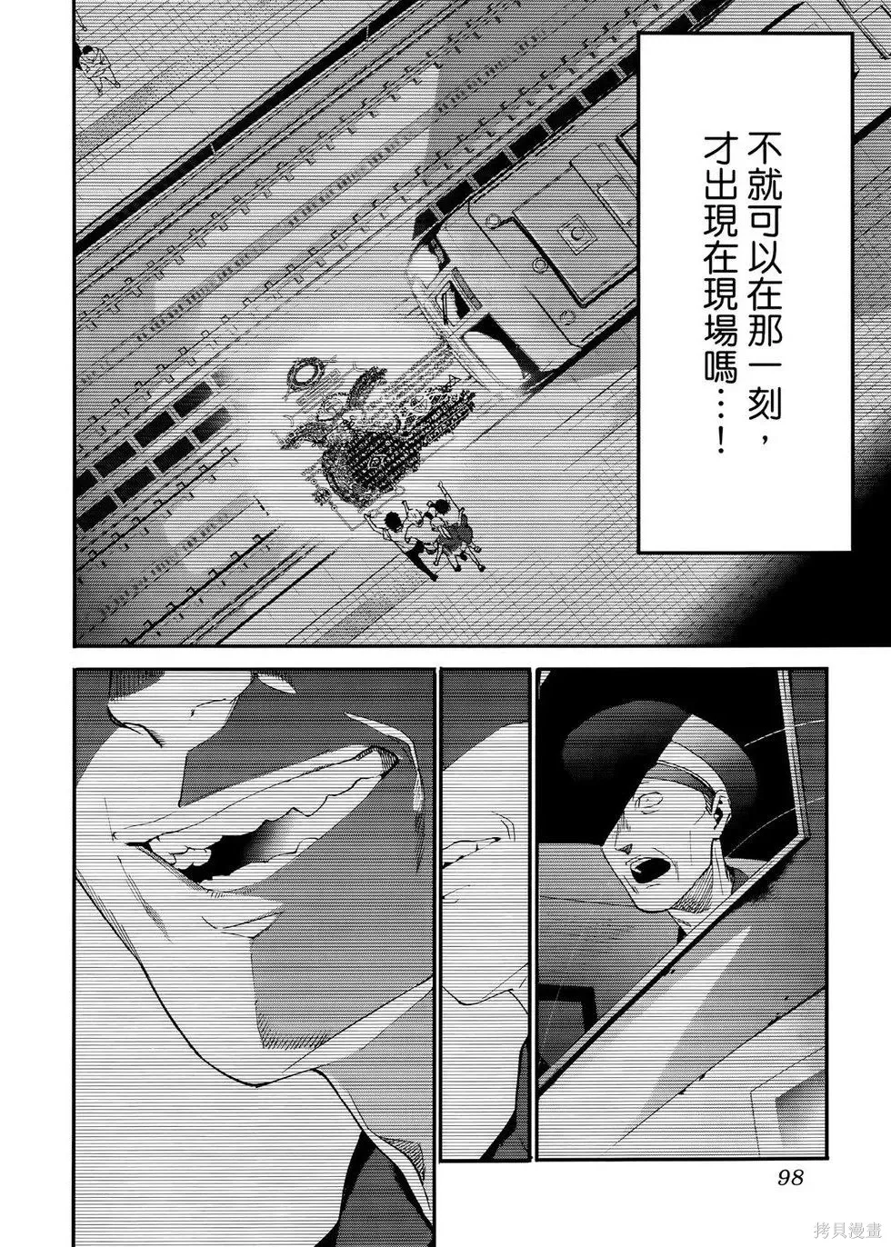 第1卷 第109页