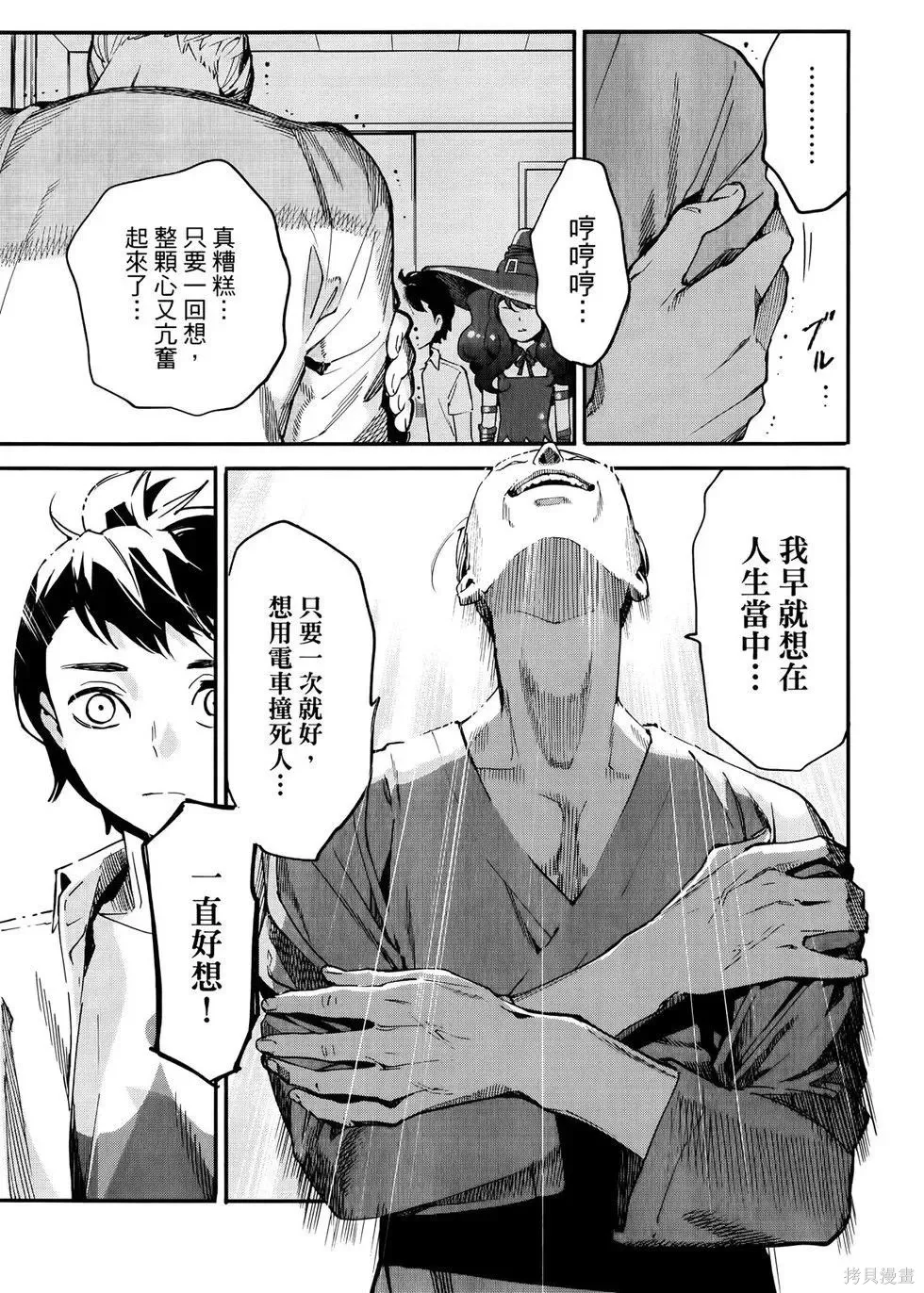 第1卷 第110页