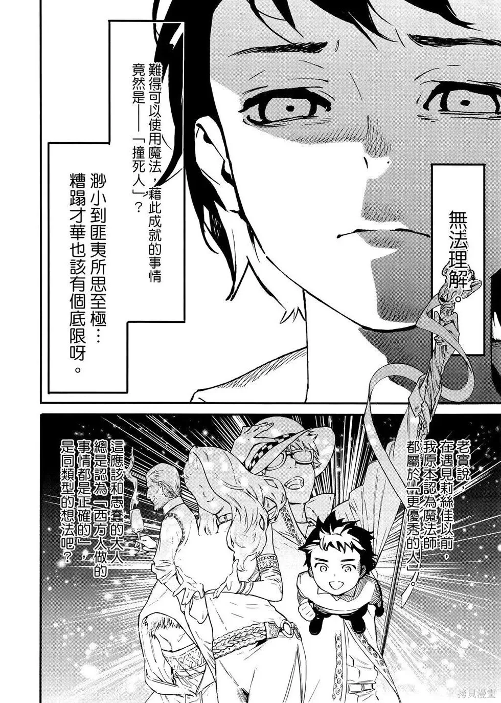 第1卷 第111页