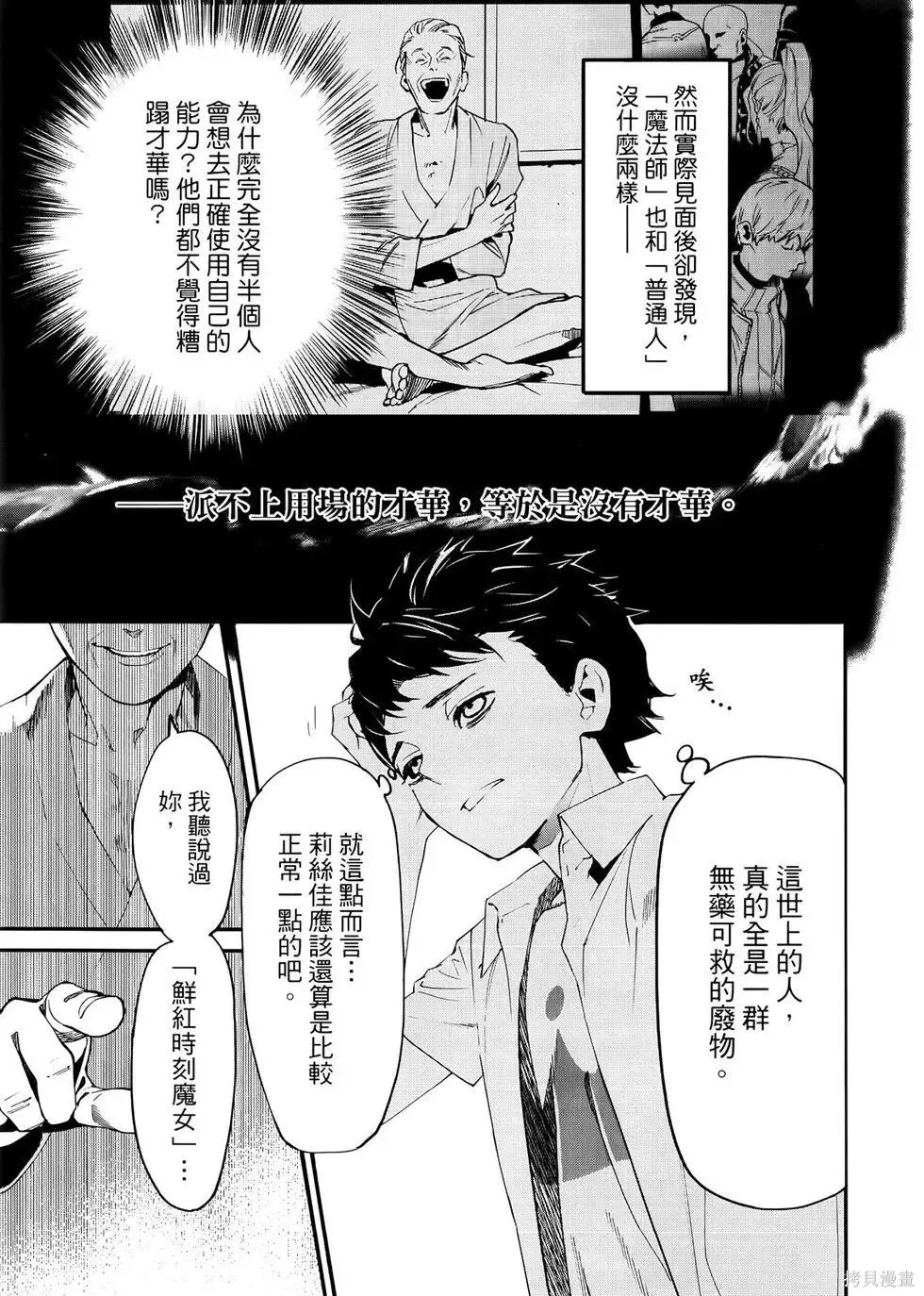 第1卷 第112页