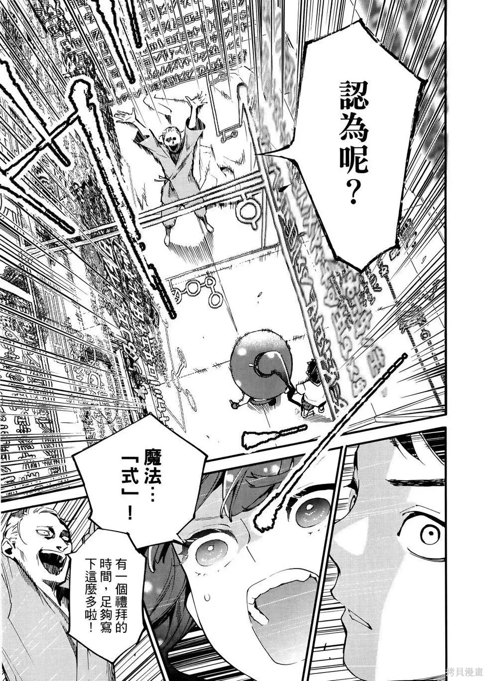第1卷 第114页
