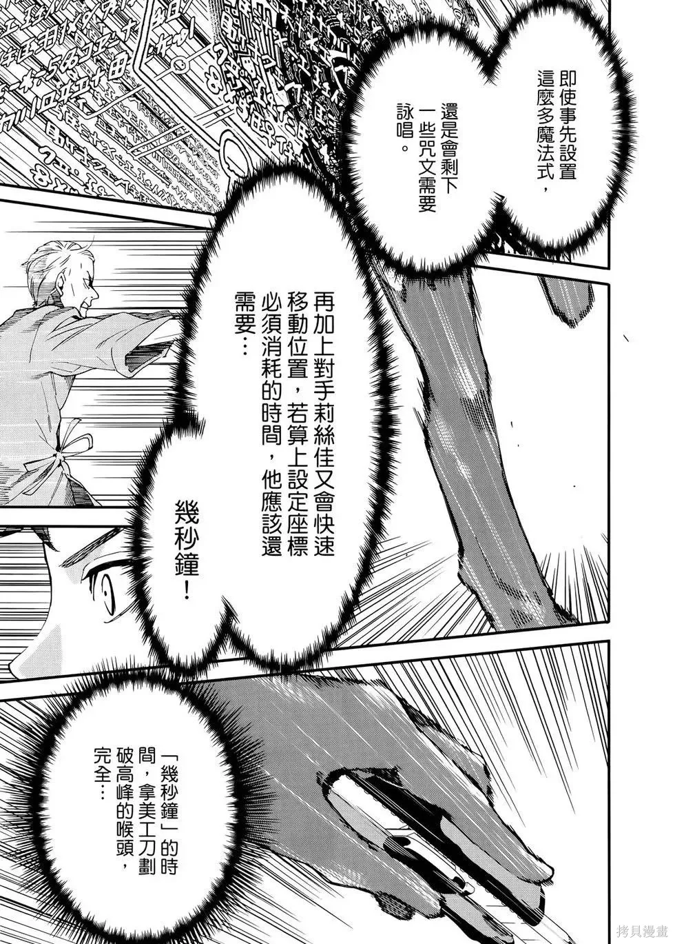 第1卷 第116页