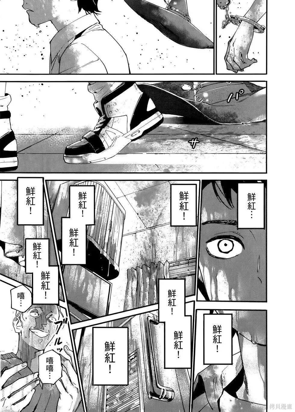 第1卷 第122页