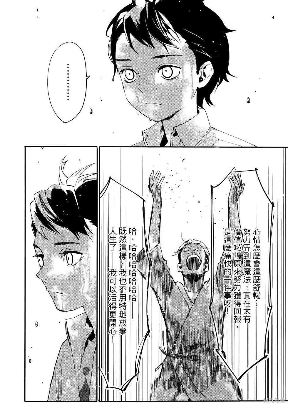第1卷 第127页