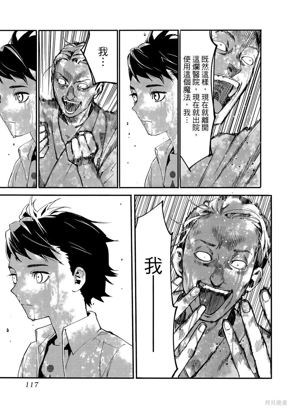 第1卷 第128页