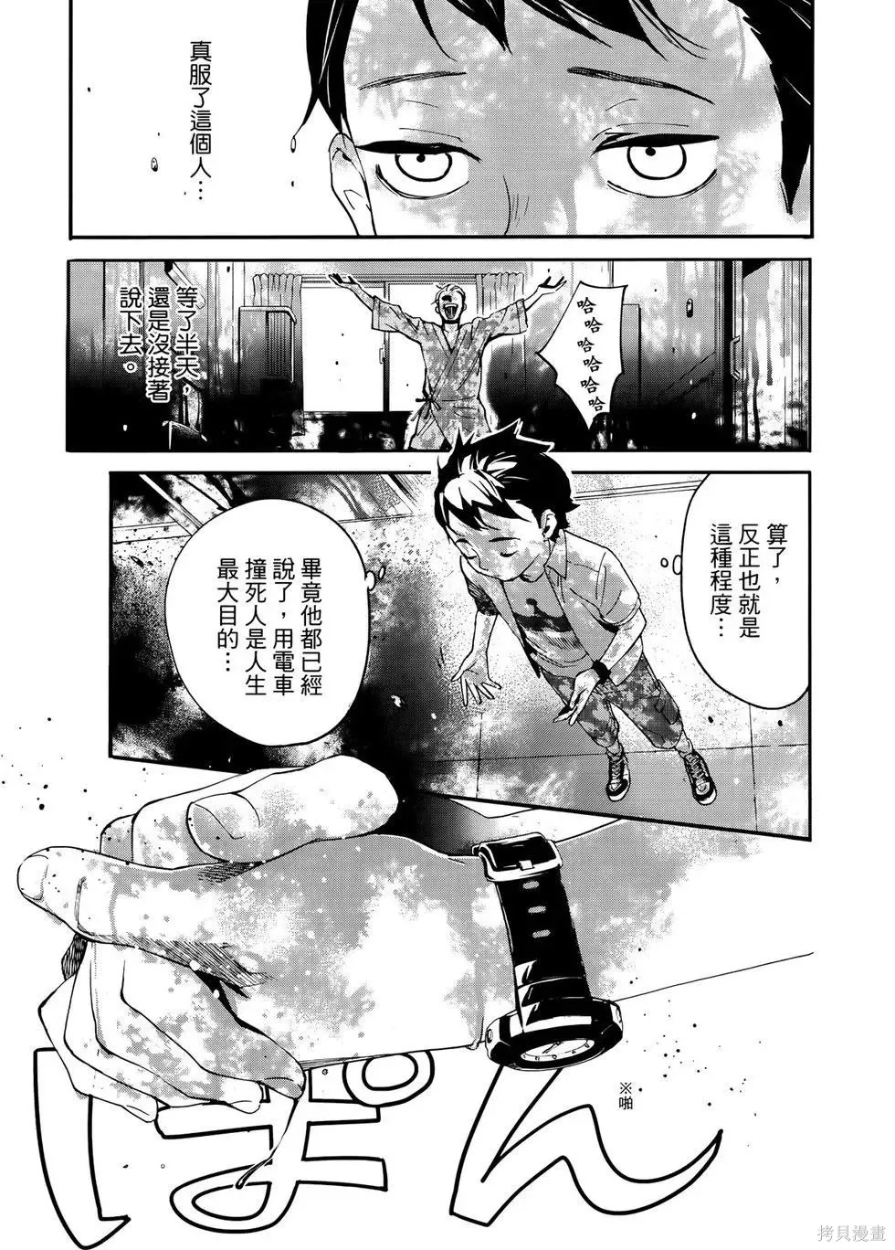 第1卷 第130页