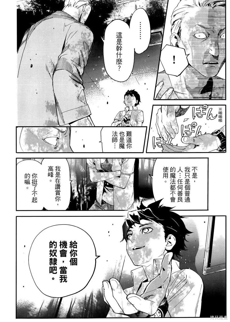 第1卷 第131页