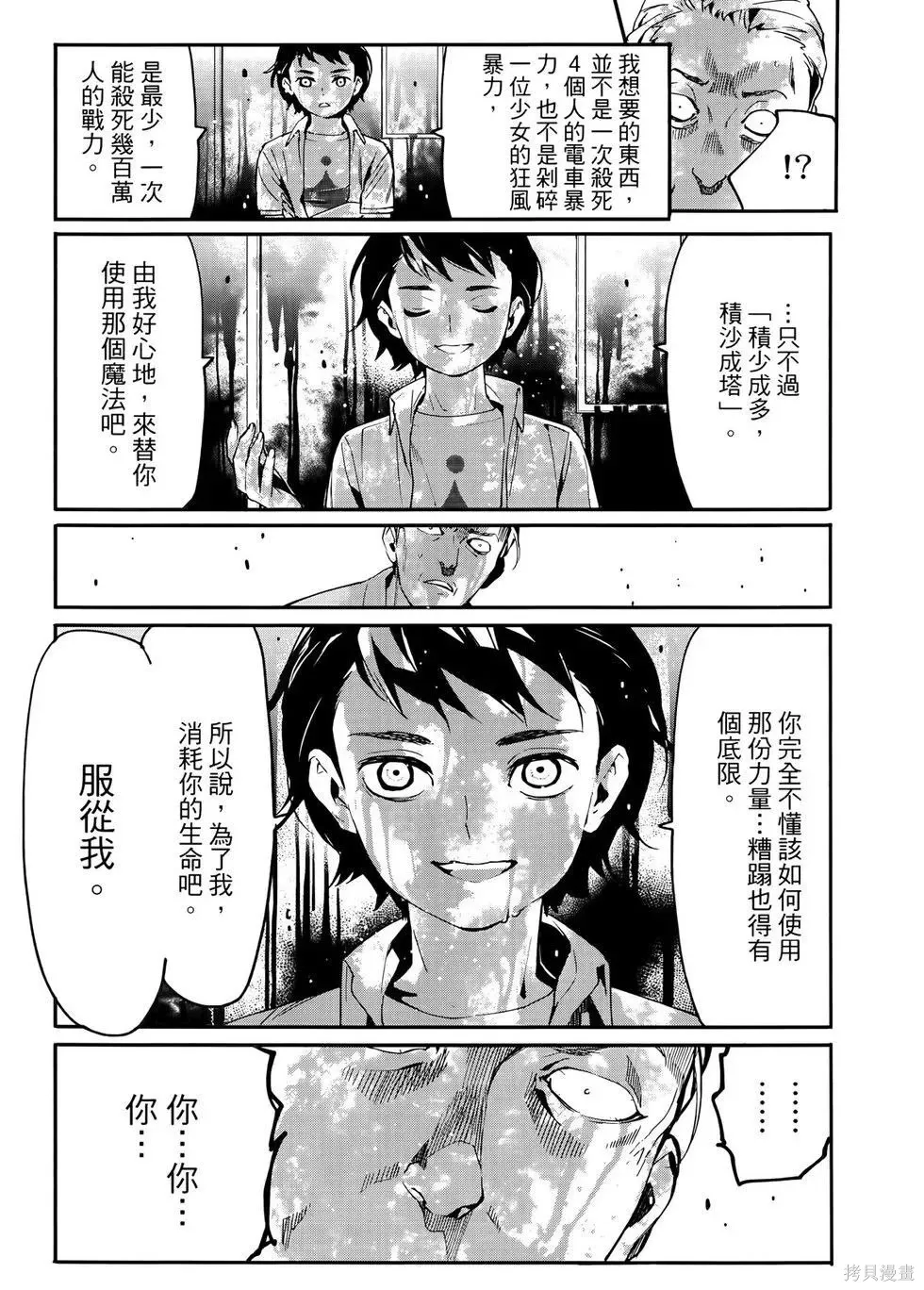第1卷 第132页